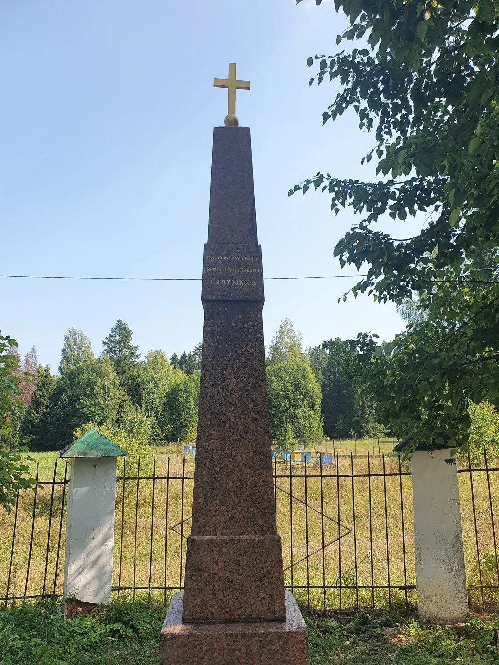 Обелиск в память С.Н. Салтыкова (Снегирёво)