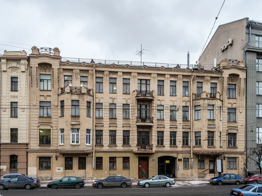 Доходный дом А.В. Макаровой