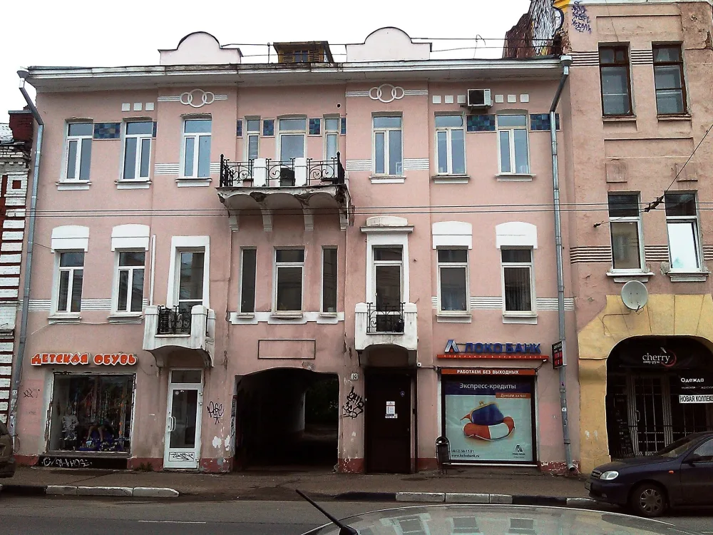 Дом Гидона (Ярославль)