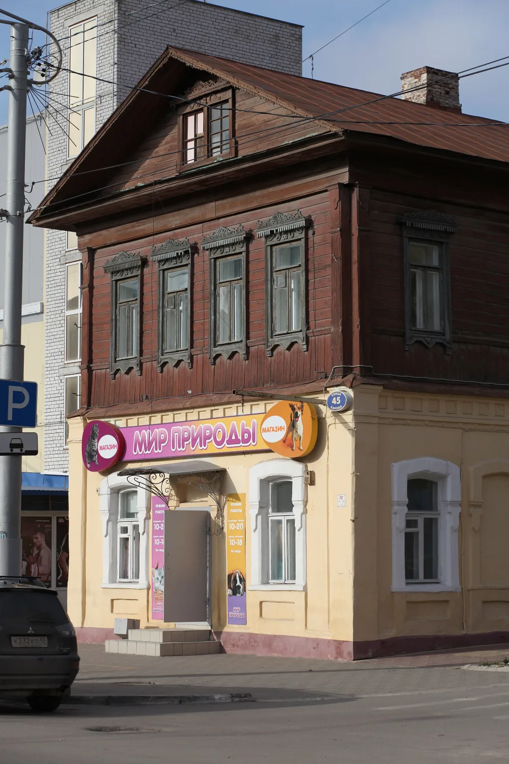 Музей ремесла, архитектуры и быта