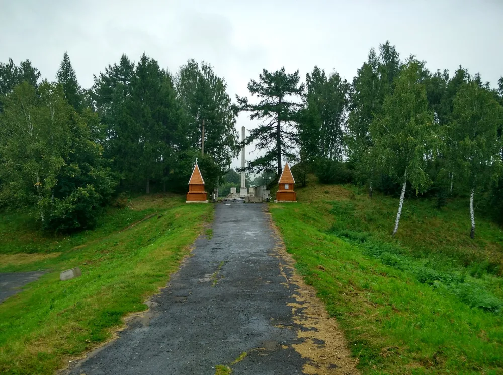 Городище «Одоев» (Одоев)