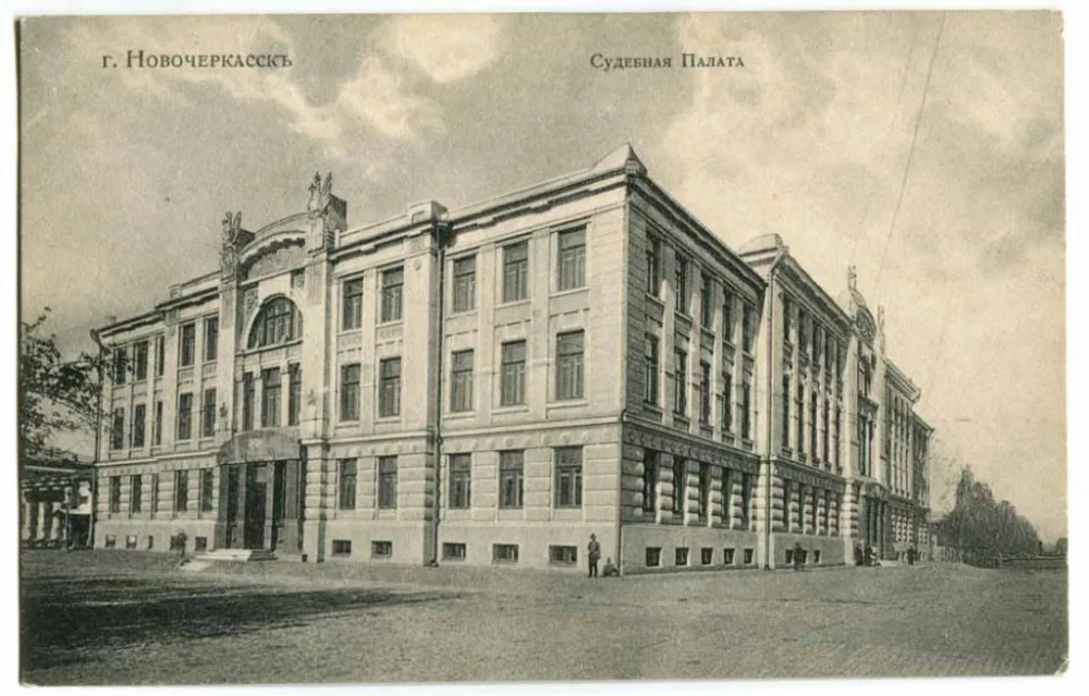 Палата судебных установлений (Новочеркасск)