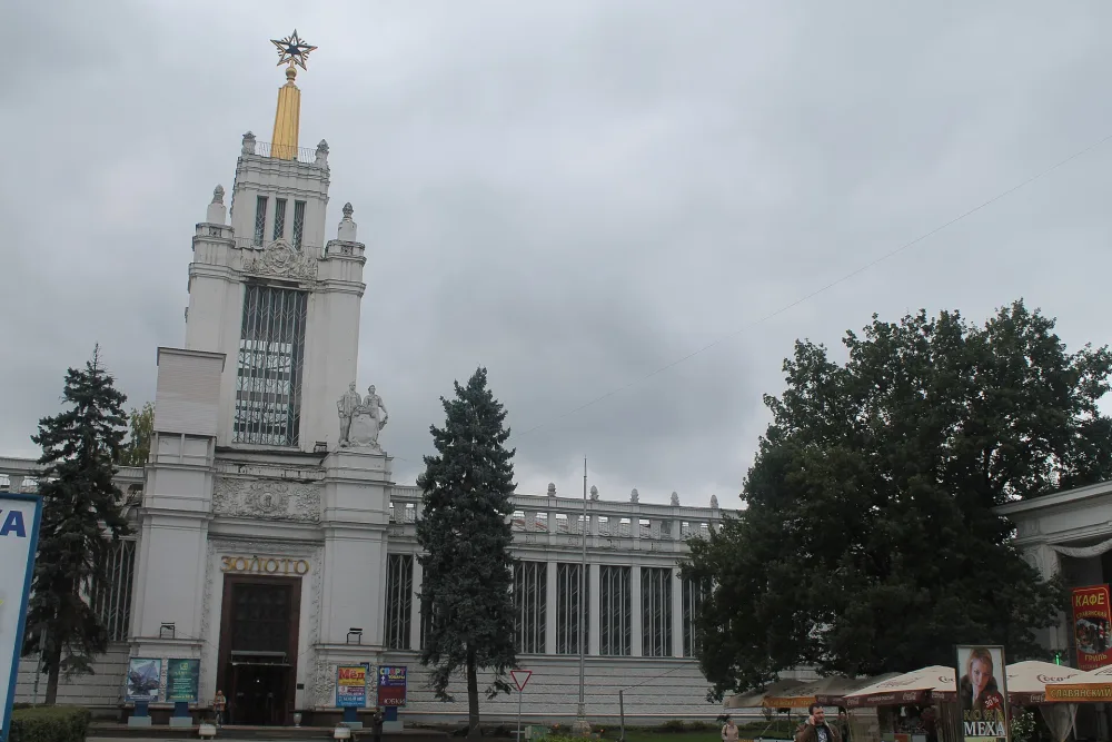 Павильон «Зерно» на ВДНХ