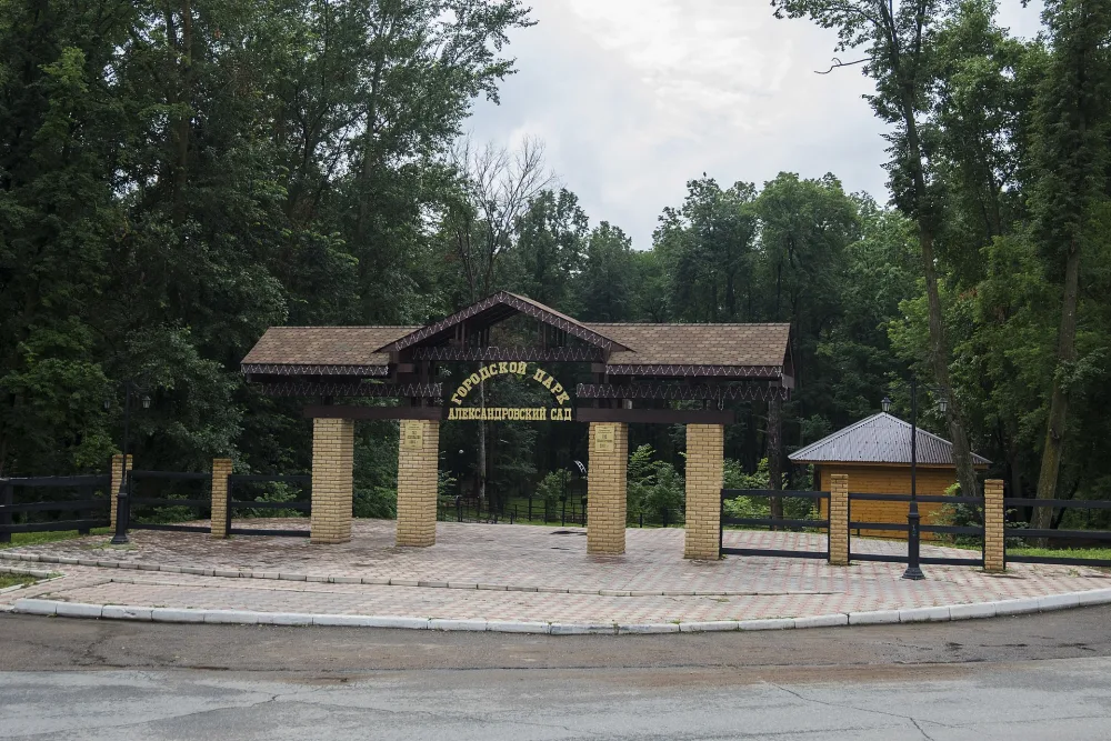 Александровский сад (Елабуга)