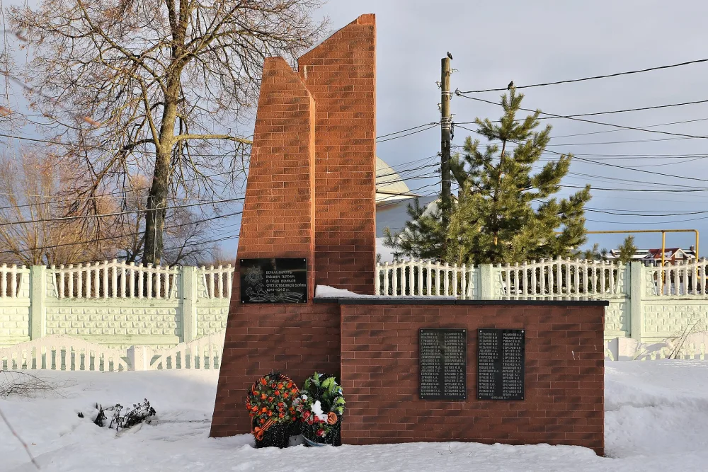 Памятник воинам Великой Отечественной войны, воинам-интернационалистам (Барское Городище)
