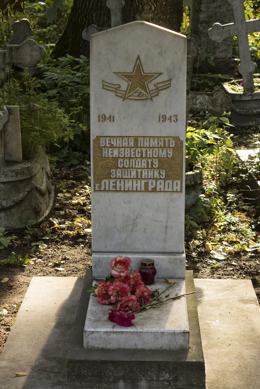 Братская могила советских воинов, погибших в Великую Отечественную войну
