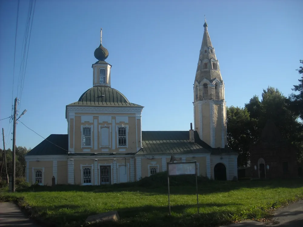 Ансамбль церкви Троицы (Тутаев)