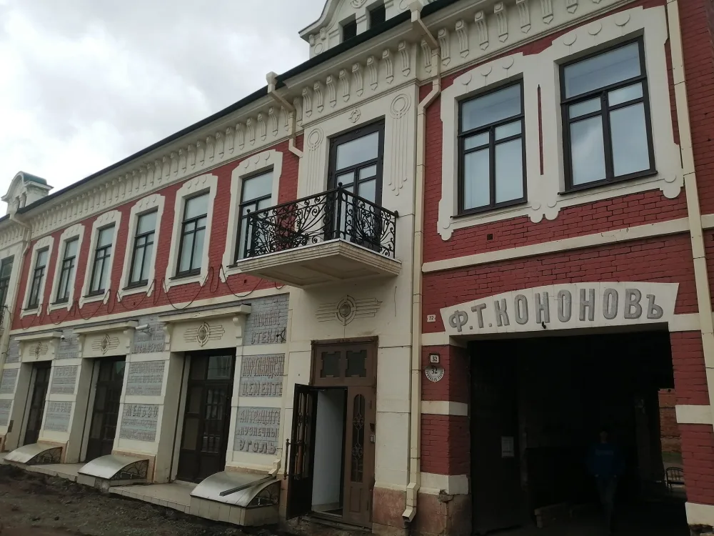 Магазин (Оренбург)