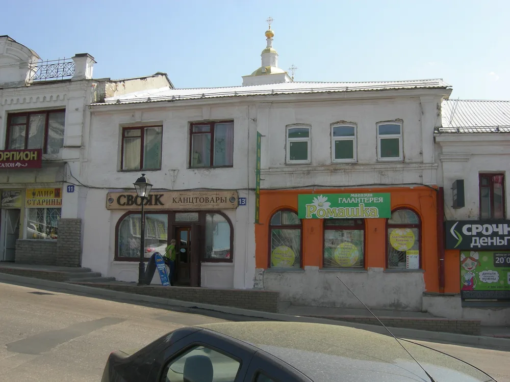 Жилой дом с лавкой (Арзамас)