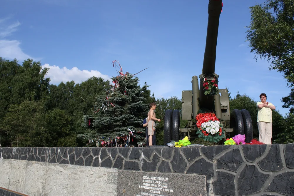 Памятный знак «152-мм гаубица», установленный в честь воинов 33-й армии, защищавших Москву от фашистских захватчиков (Наро-Фоминск)