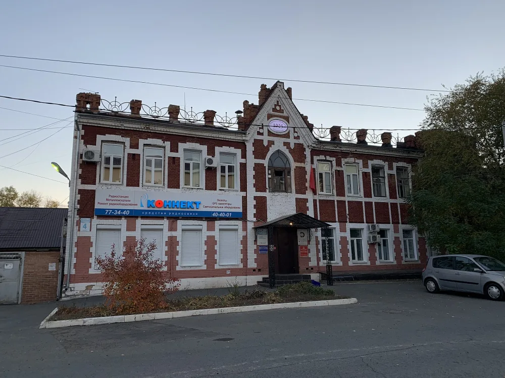 Городская усадьба С.Ф. Яновской (Оренбург)