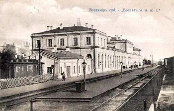 Владимир (старая станция)