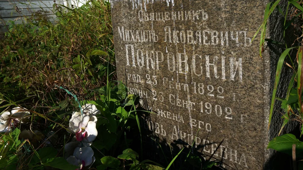 Надгробие с крестом на могиле священника М.Я. Покровского (1822-1902) (Новая Ладога)