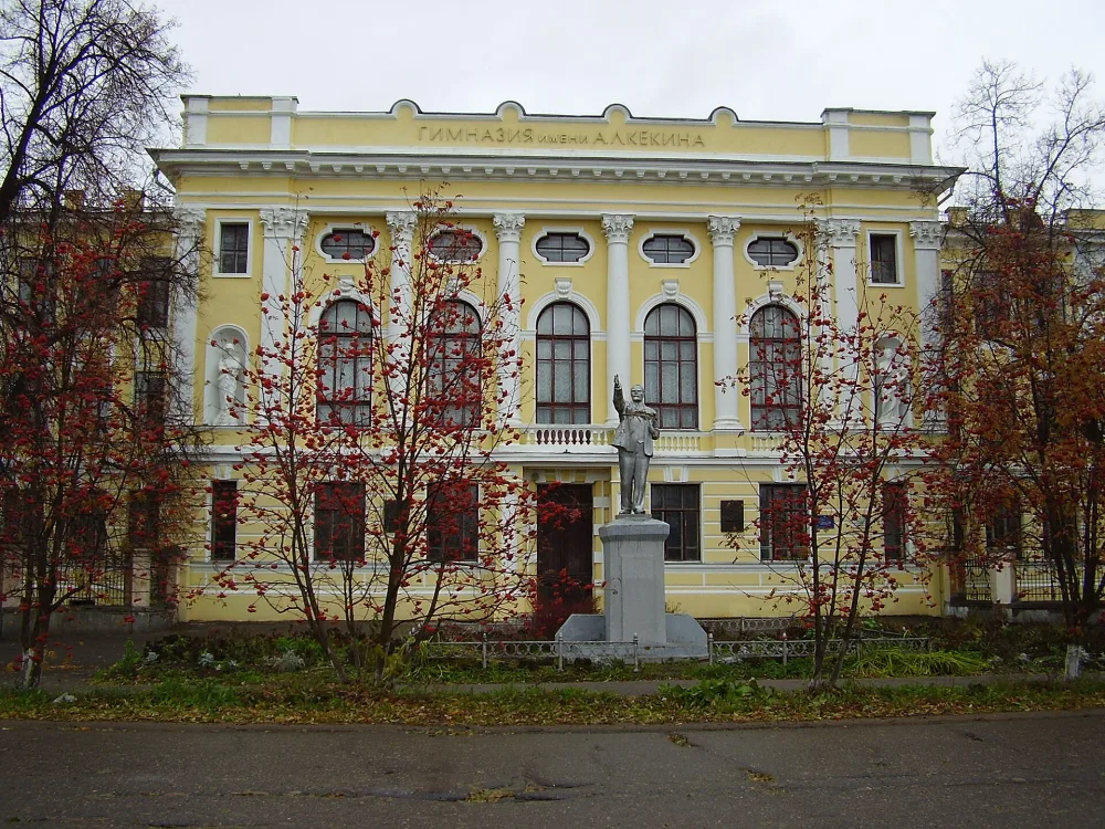 Гимназия имени А. Л. Кекина