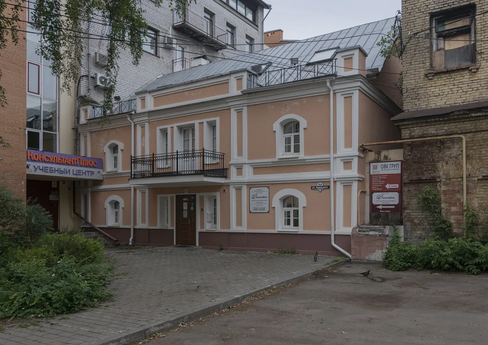 Флигель (Ярославль)