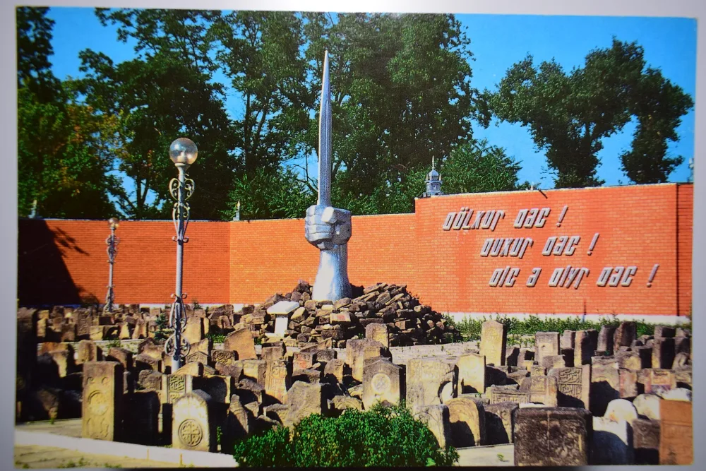 Мемориал жертвам депортации 1944 года (Грозный)