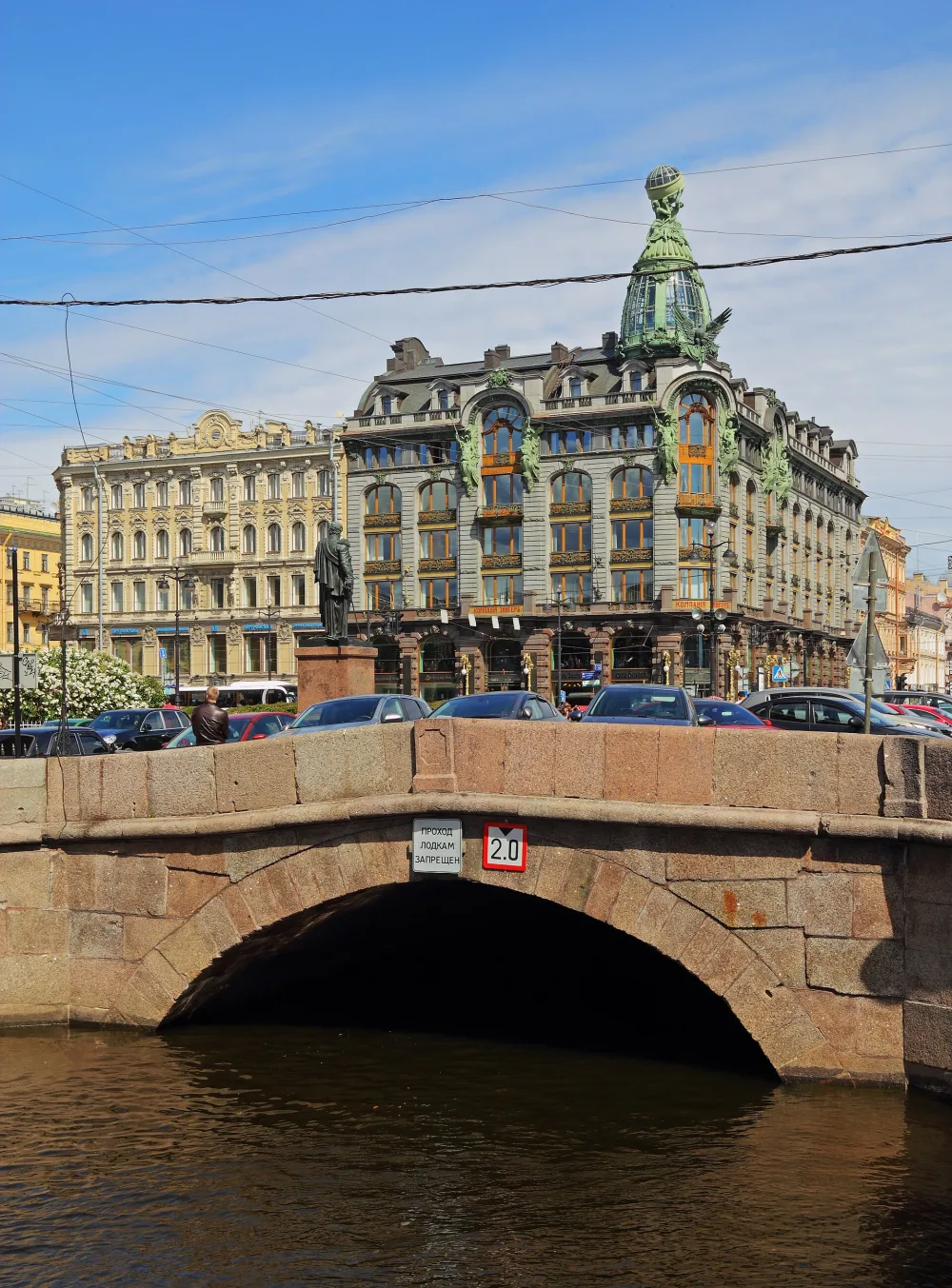 Казанский мост