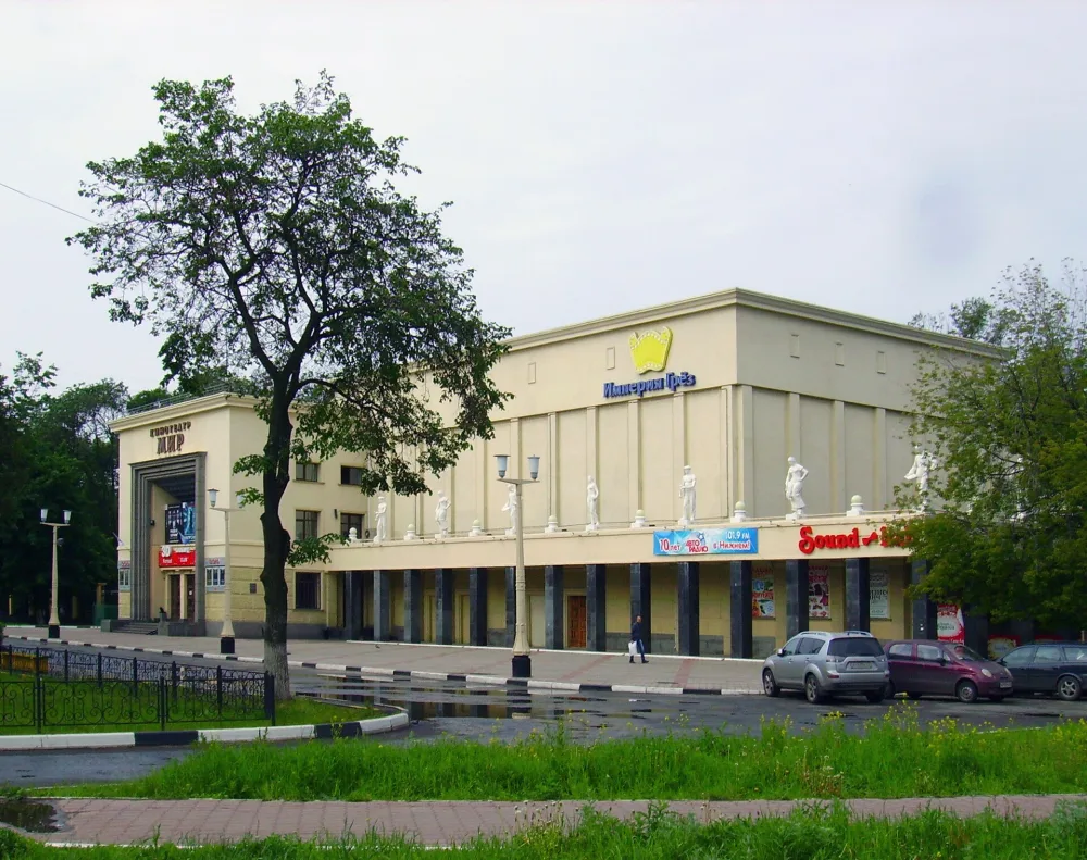 Кинотеатр Империя грез (Мир)