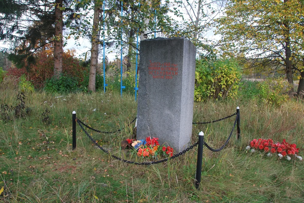 Дальний рубеж