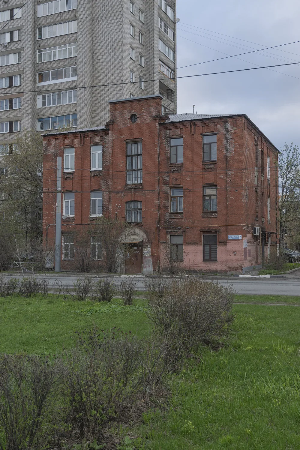 Жилой дом (Ярославль)