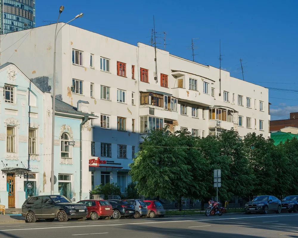 Улица Пушкина 14, Жилой дом Уралплана