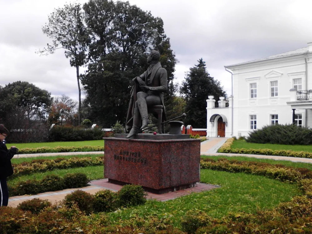 Парк (фрагменты)