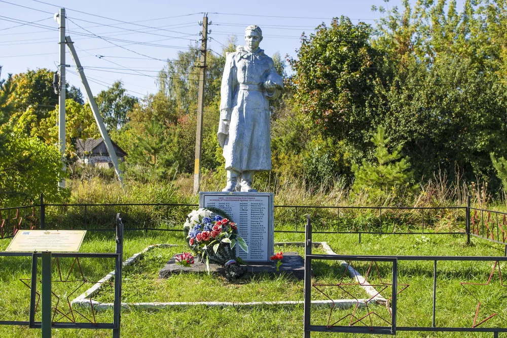 Братская могила советских воинов, погибших в годы Великой Отечественной войны (Архангельское)