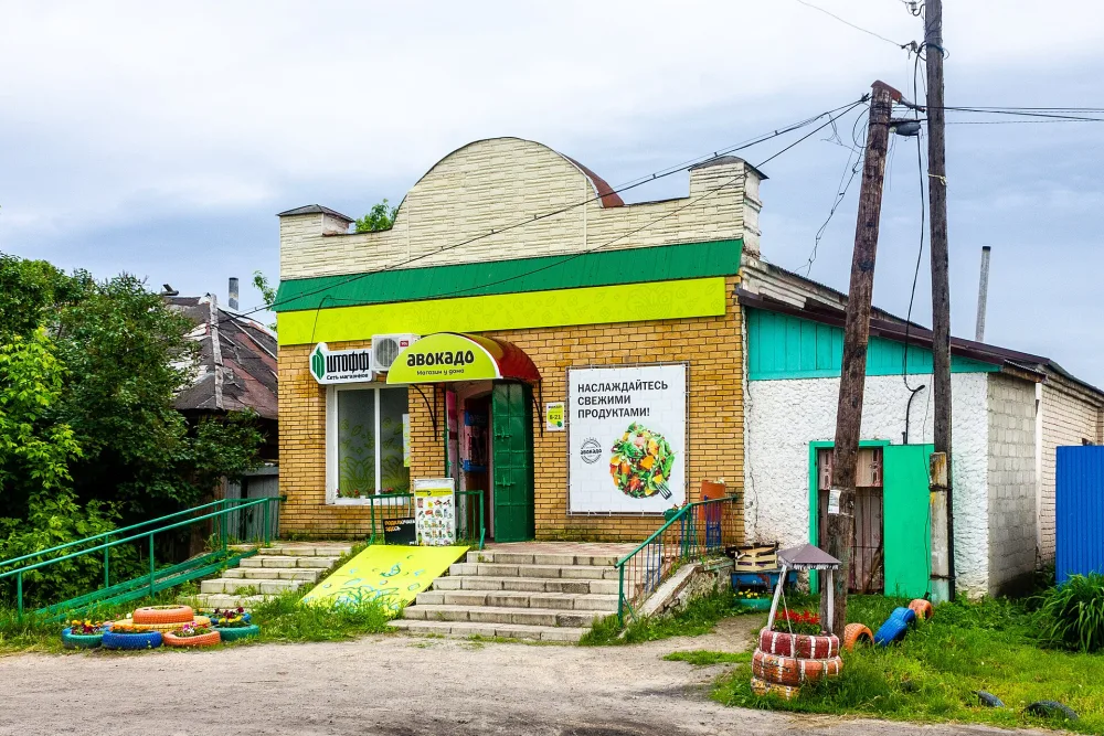 Торговая лавка (Курмыш)
