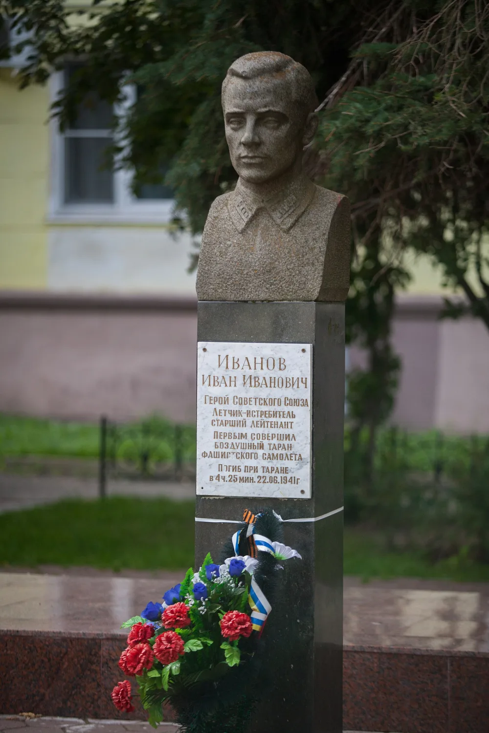 Бюст Иванова Ивана Ивановича