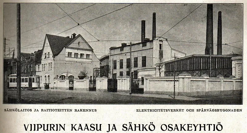Комплекс электростанции (Выборг)
