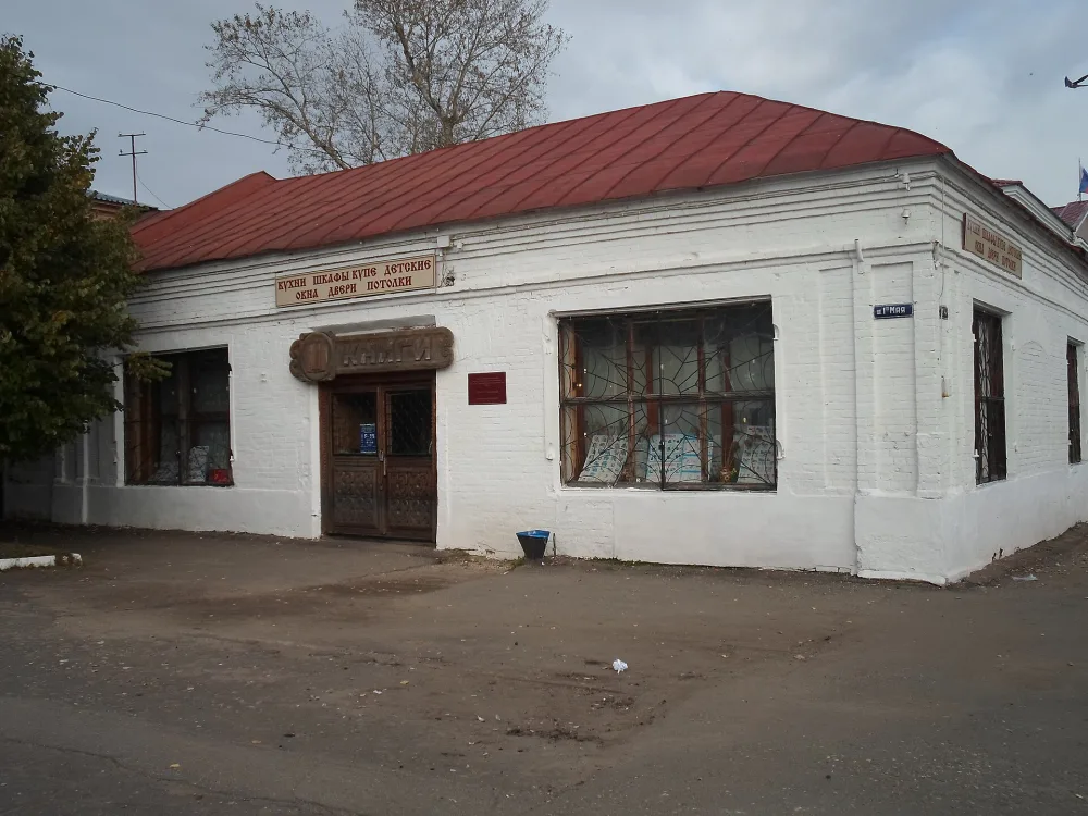Лавка Хлебникова