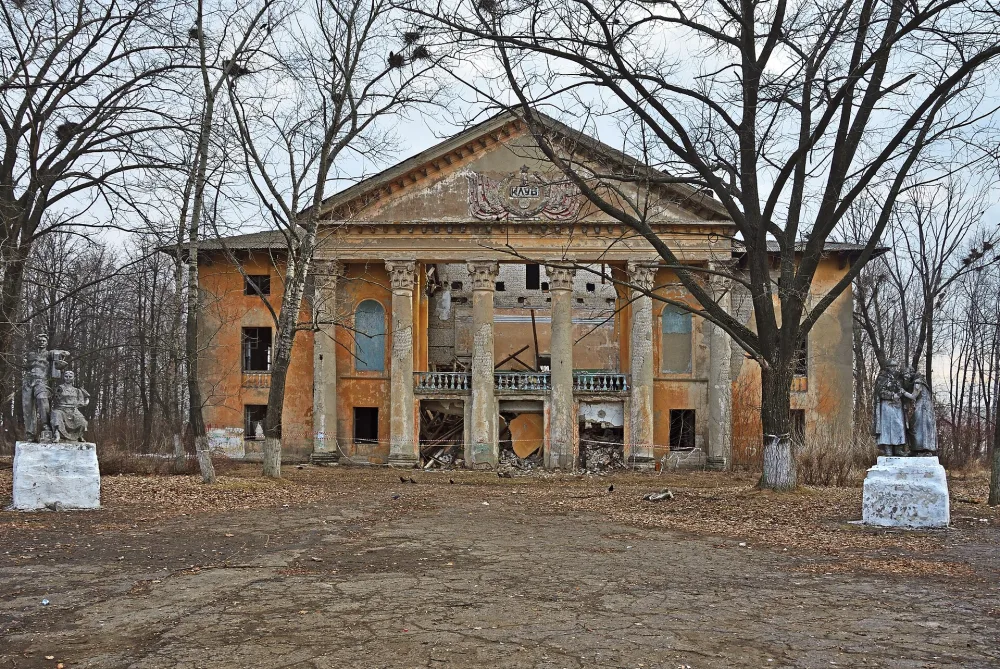 Шахтёрский клуб (Центральный)