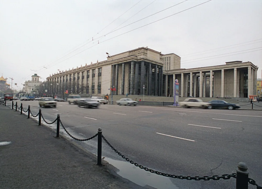 здание библиотеки им. В. И. Ленина