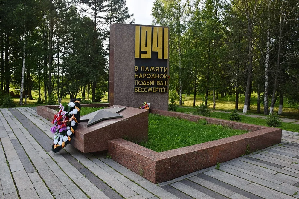 Могила героев-панфиловцев, погибших 16 ноября 1941 года в бою под Москвой (Нелидово (разъезд Дубосеково))