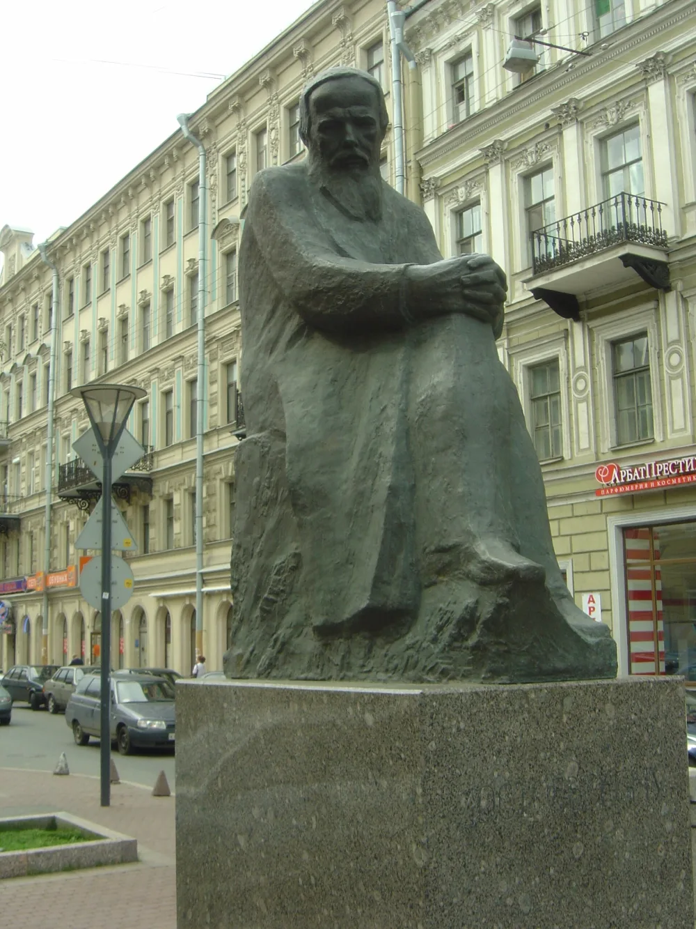 Памятник Достоевскому (Санкт-Петербург)