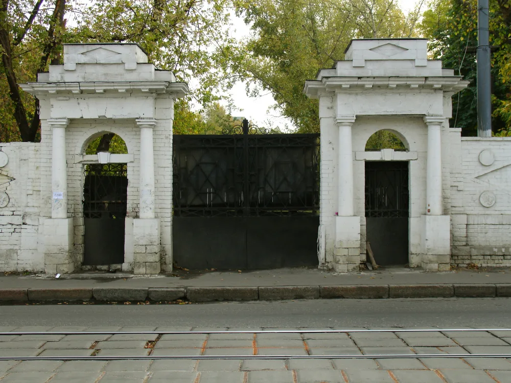 Городская усадьба Ардалионова