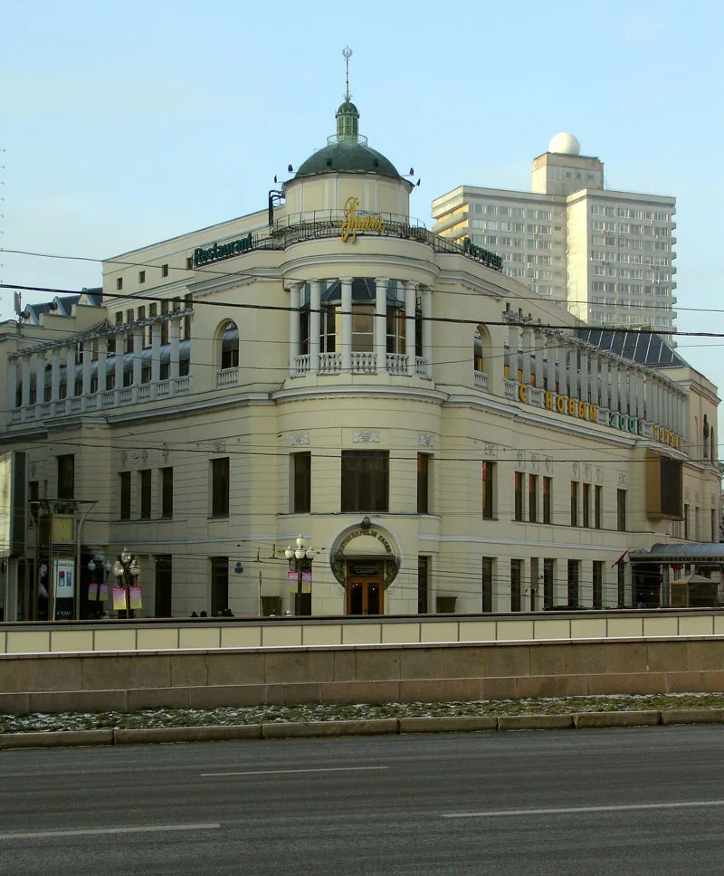 Прага