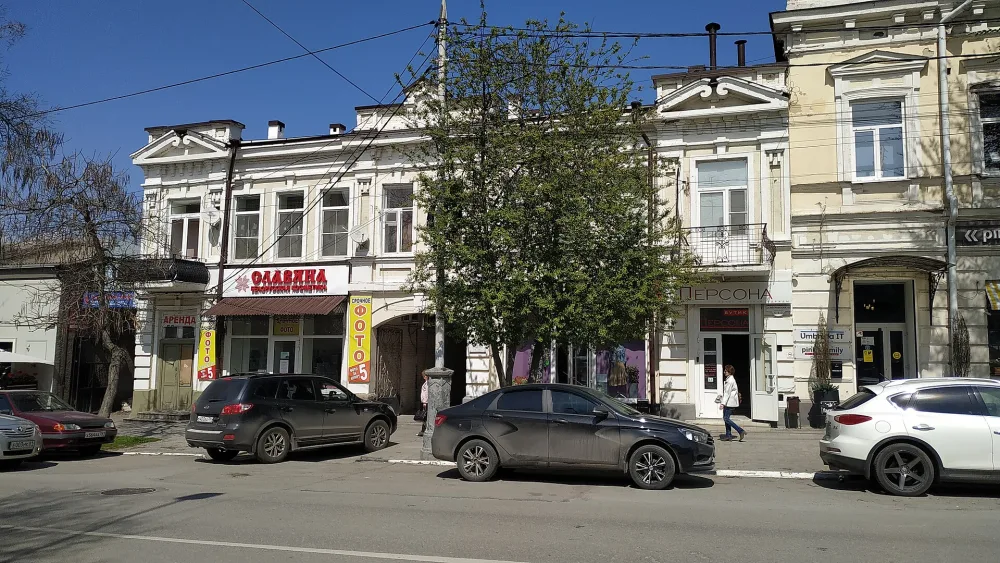 дом Псалти
