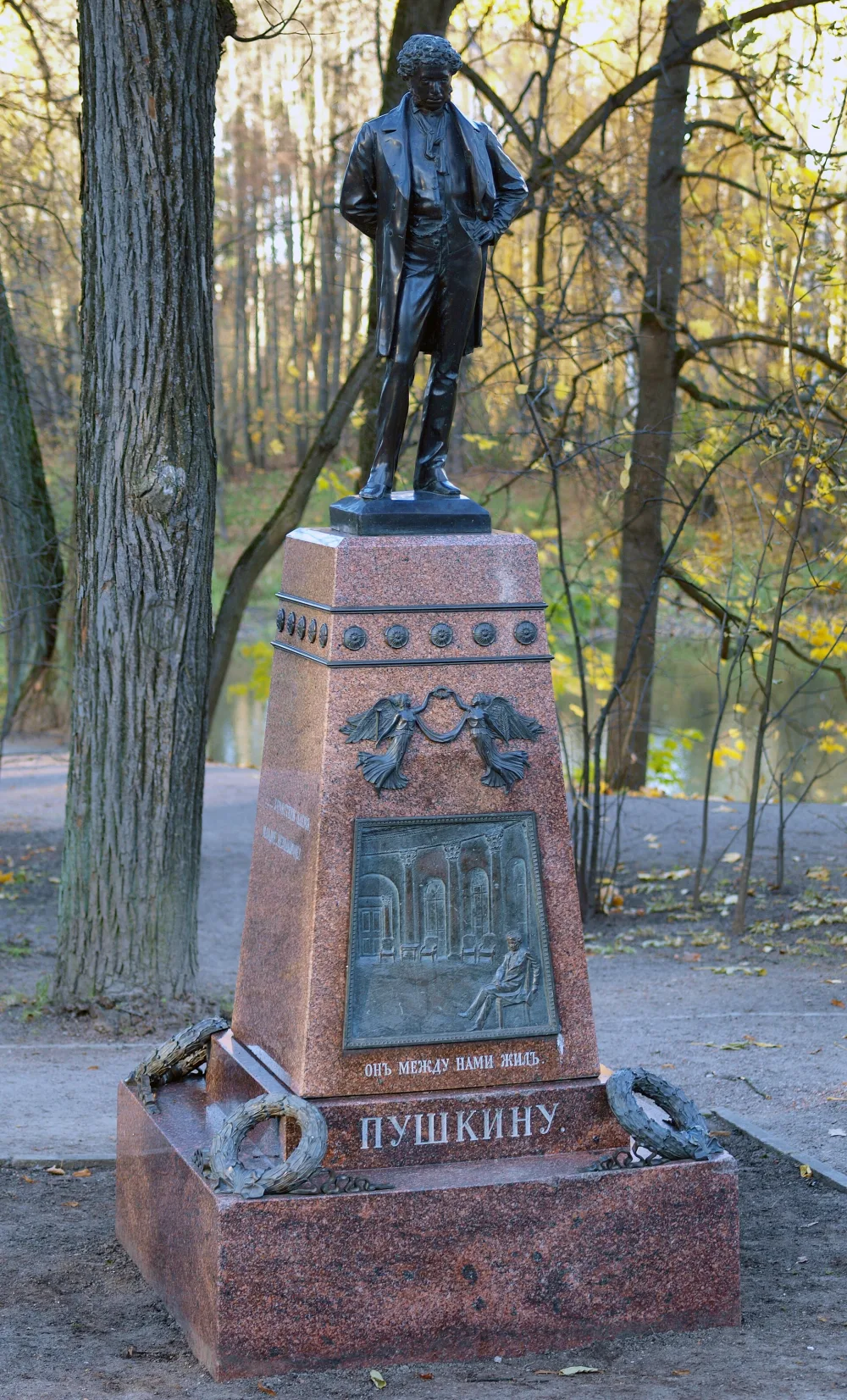 Памятник А.С. Пушкину (Остафьево)