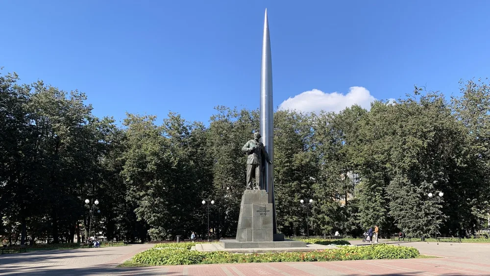 Площадь Мира (Калуга)