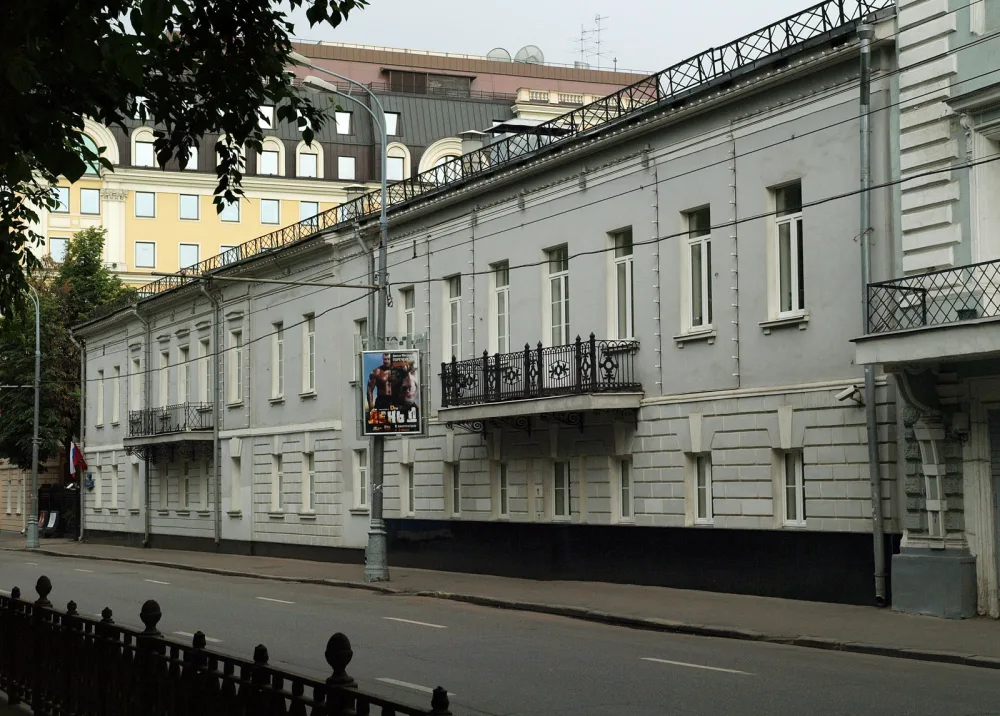Тверской бульвар 15