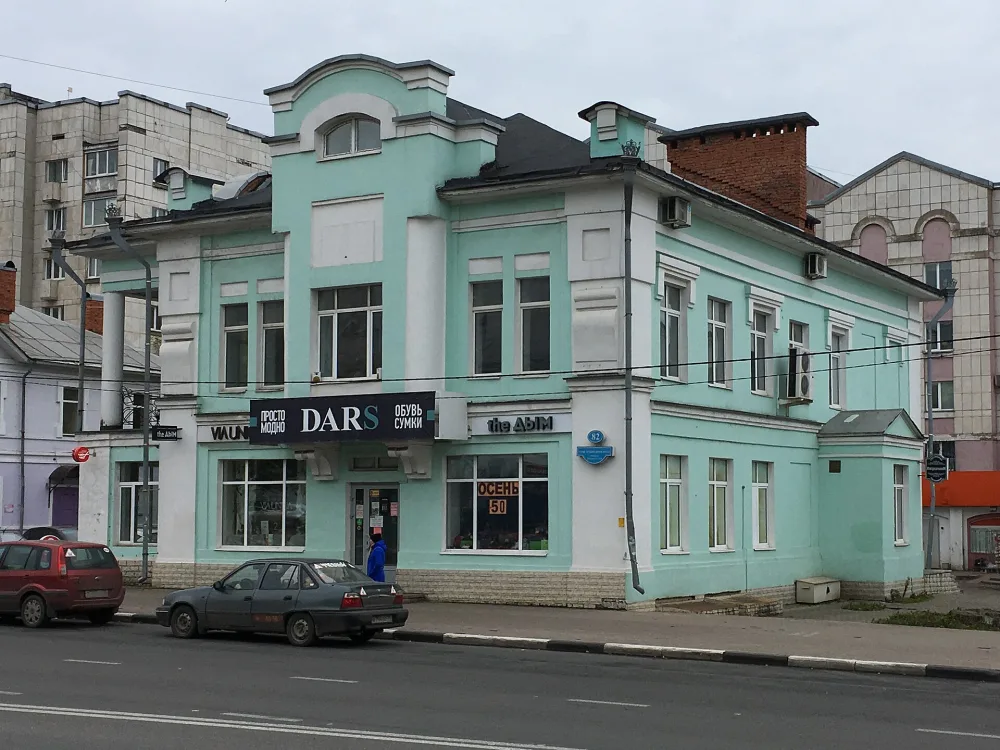 Дом жилой (Череповец)