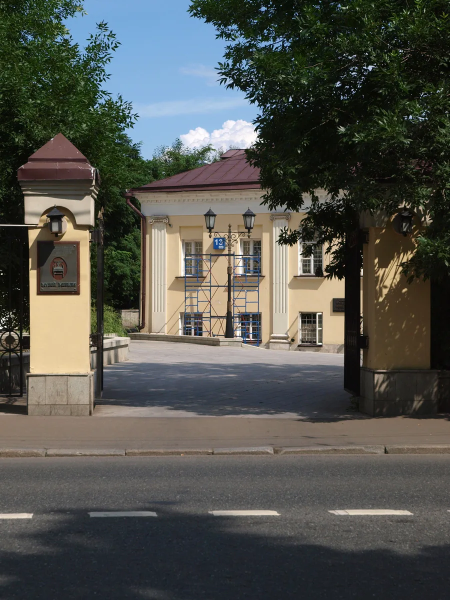 Городская усадьба Н.Я. Аршеневского (Таганский)