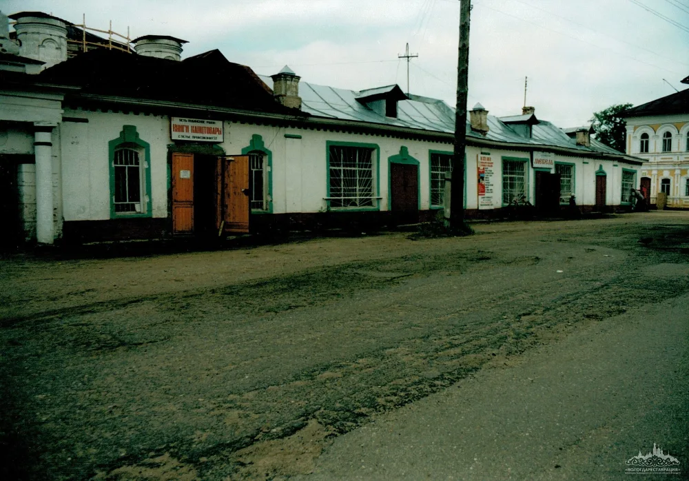 Северный корпус церковных лавок