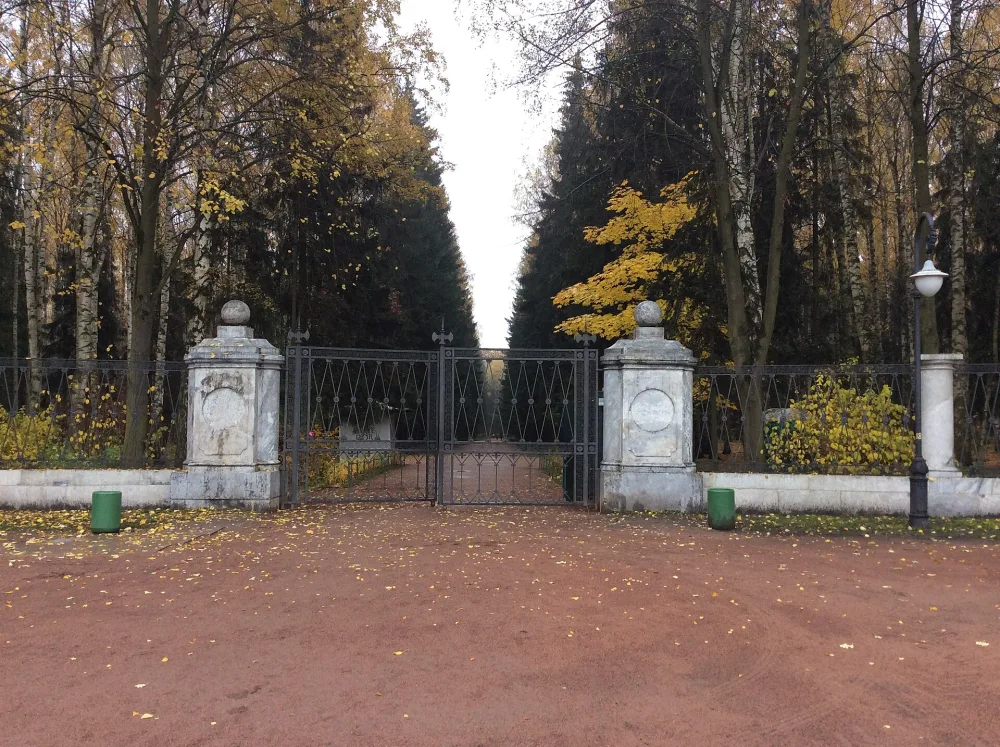 Мраморные ворота (Павловск)