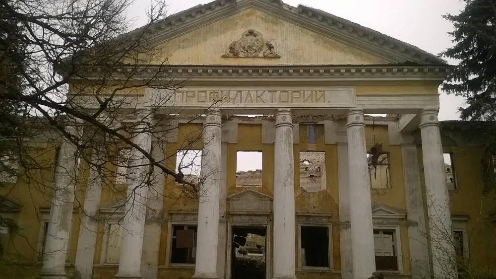 Профилакторий (Дзержинск)