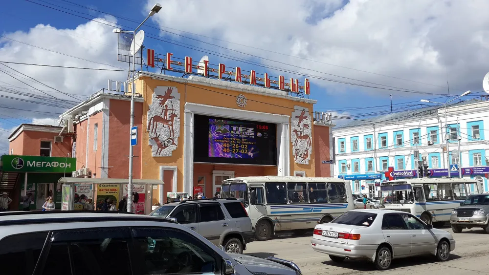 Кинотеатр «Центральный» (Якутск)