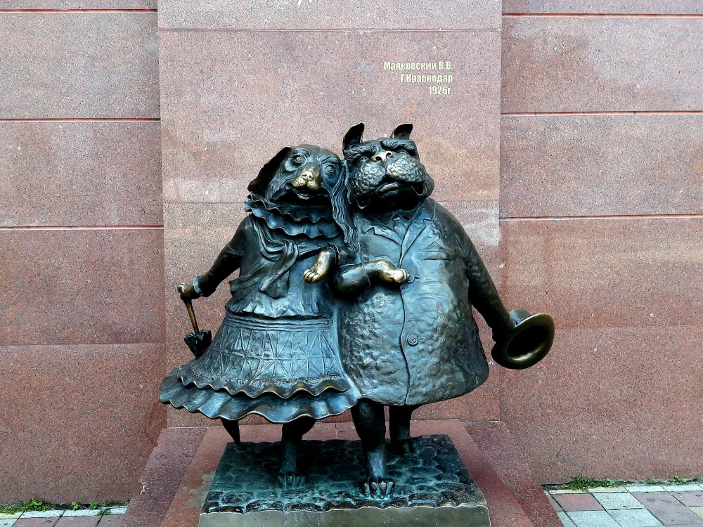 Собачкина столица