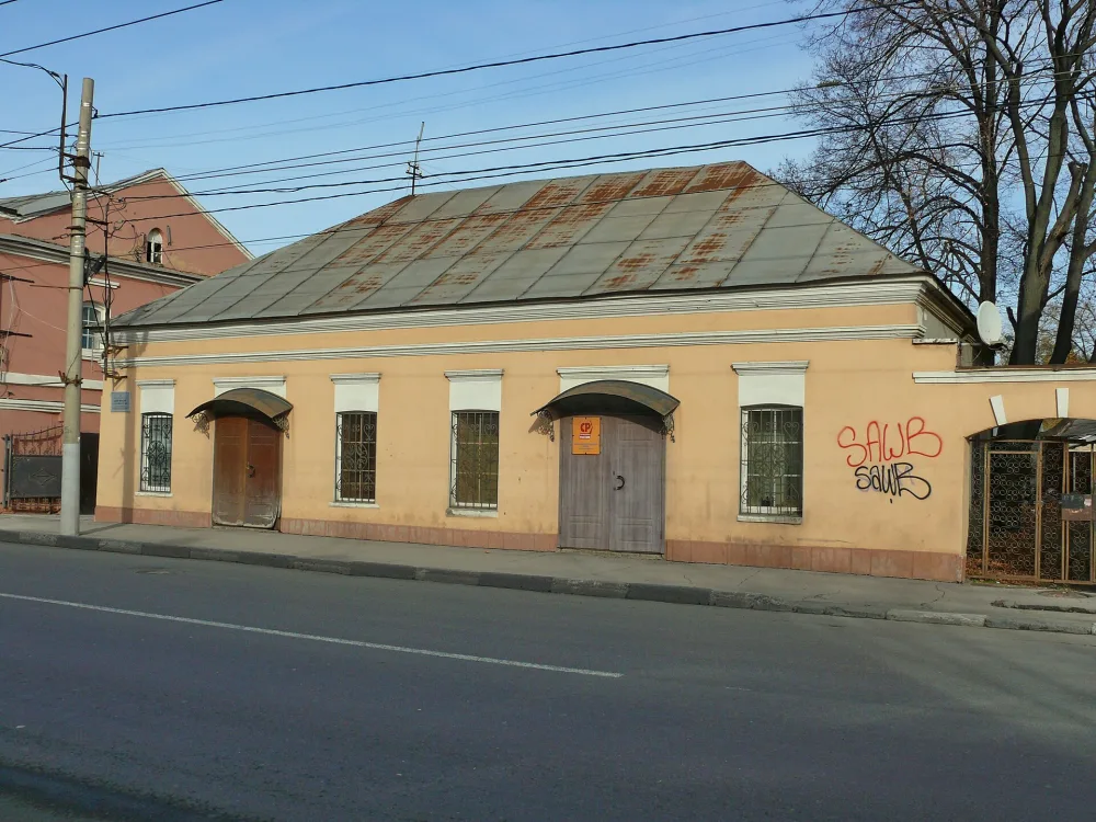 Лавка (дом жилой) (Тула)