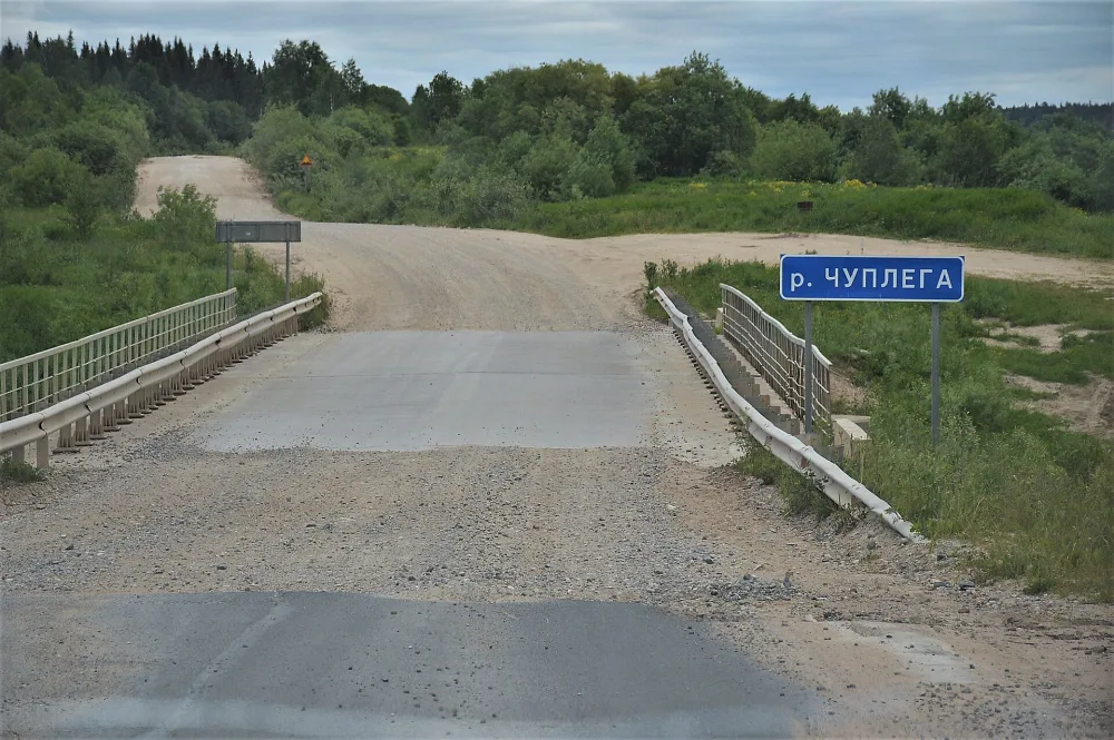 Чуплега